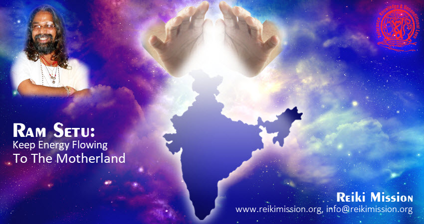 Ram Setu